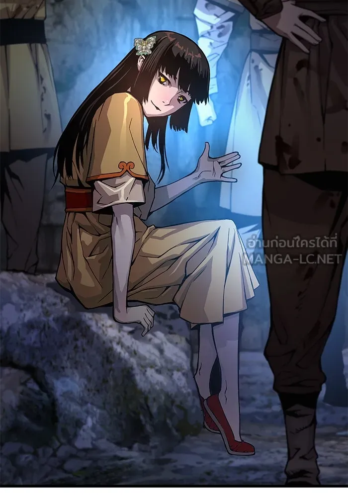 ลับลางลวง ตอนที่ 43 ด่านที่สอง รูปที่ 102