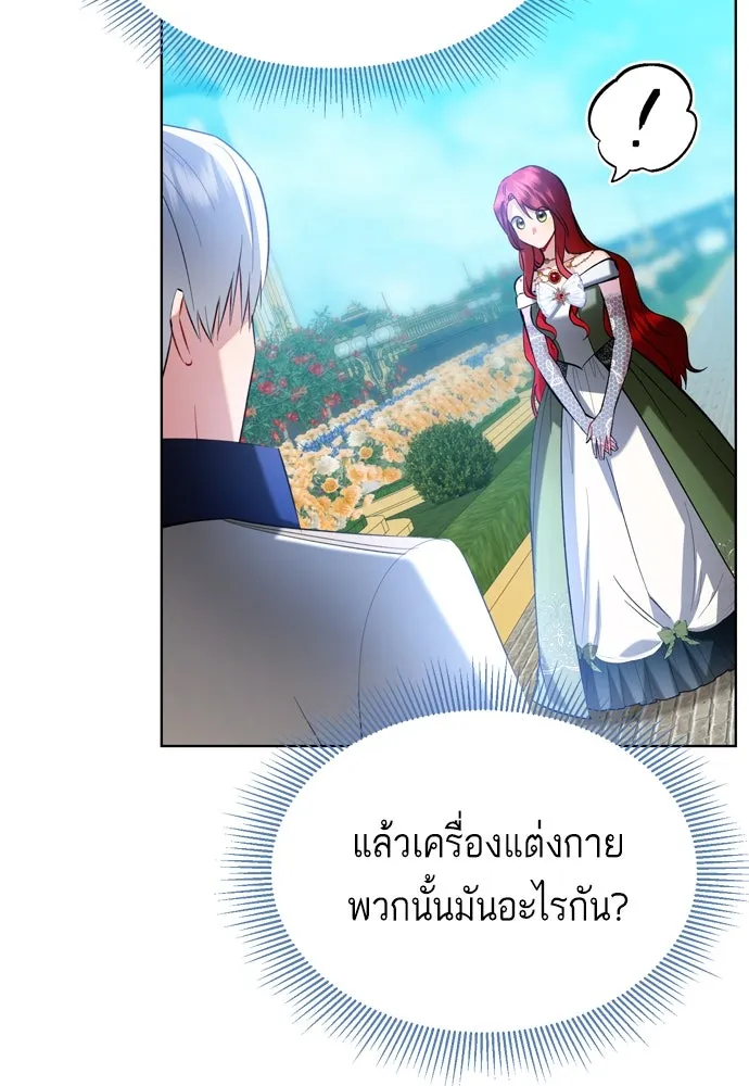 บุปผาลบคมดาบ ตอนที่ 19 รูปที่ 82