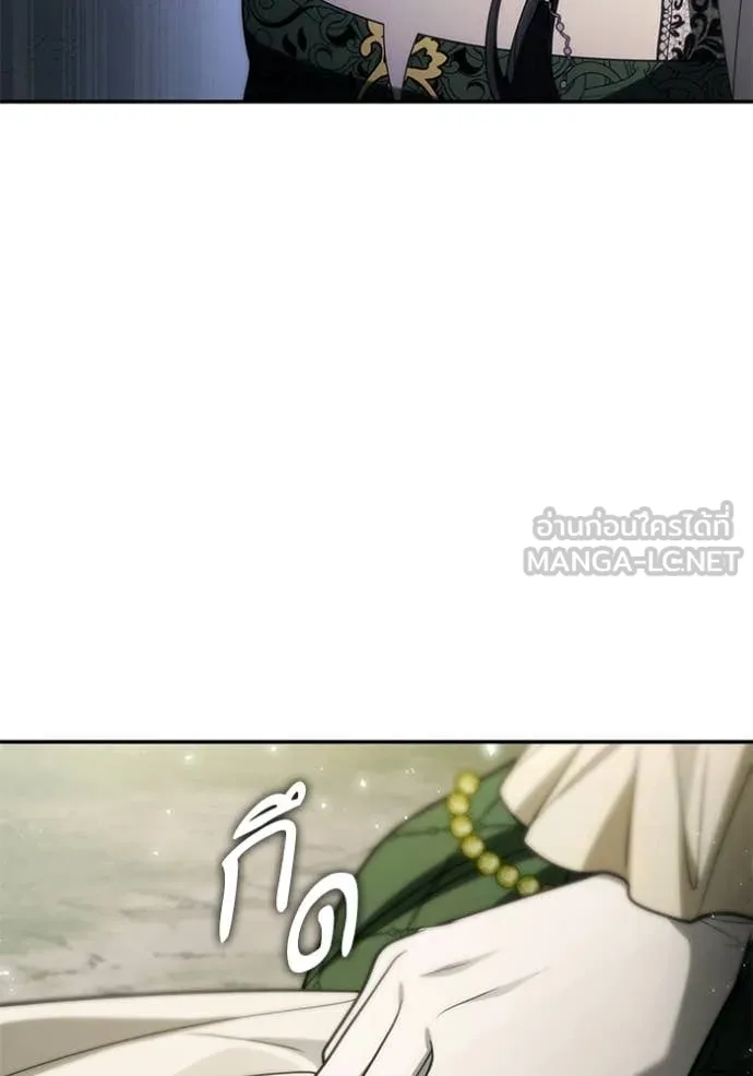 ชาตินี้น้องขอ ตอนที่ 192 รูปที่ 83
