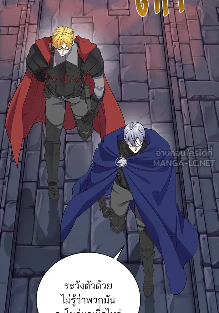 หวานใจสุดโหดโหมดเชื่อง ตอนที่ 78 รูปที่ 27