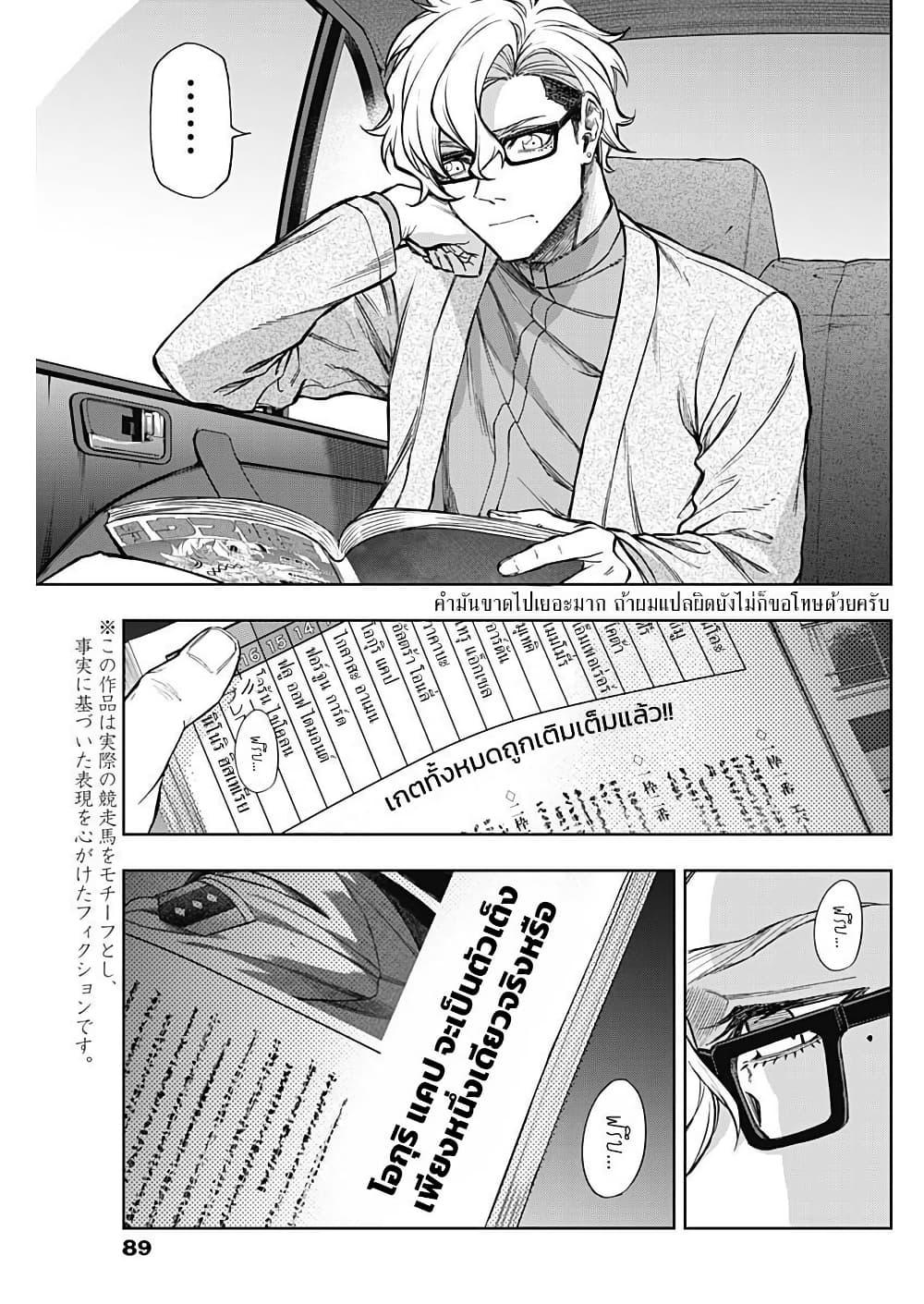 Manga-lc-com อ่านมังงะ อ่านการ์ตูน ออนไลน์ ฟรี Uma Musume Cinderella Gray ตอนที่ 1 2 3 4 5 6 7 8 9 10 11 12 13 14 ฟรี ไม่มีโฆษณา Manga-lc - อ่าน มังงะ อ่าน การ์ตูน ออนไลน์ อ่านมังงะ ฟรี