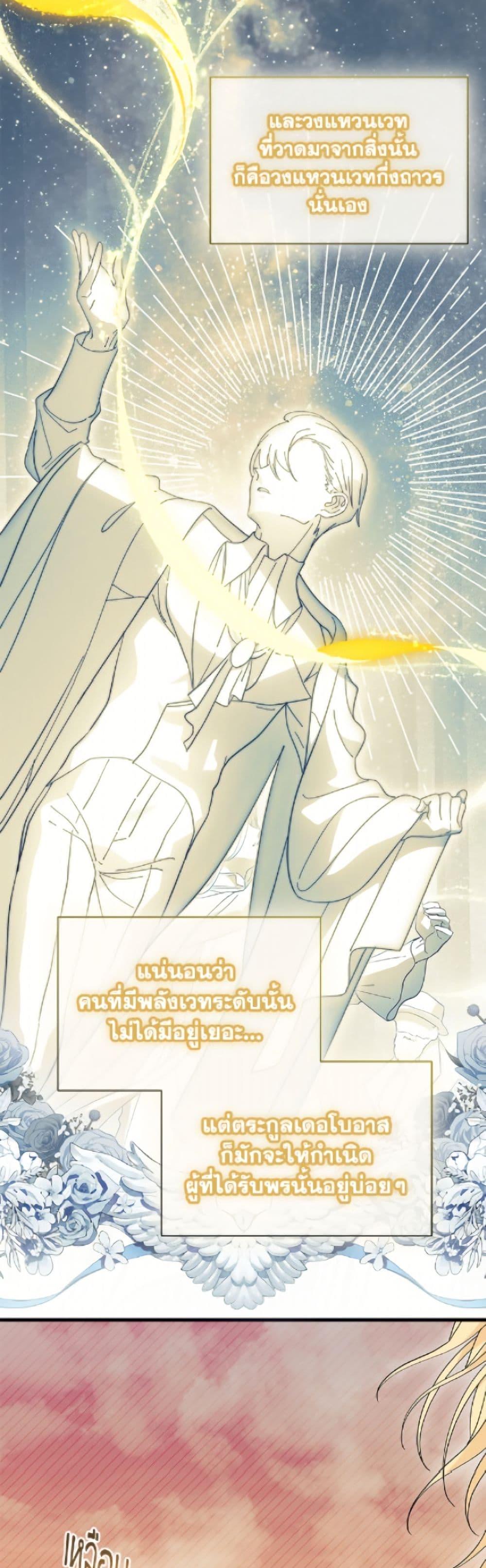 Manga-lc-com อ่านมังงะ อ่านการ์ตูน ออนไลน์ ฟรี I Don’t Want To Be a Magpie Bridge ตอนที่ 1 2 3 4 5 6 7 8 9 10 11 12 13 14 ฟรี ไม่มีโฆษณา Manga-lc - อ่าน มังงะ อ่าน การ์ตูน ออนไลน์ อ่านมังงะ ฟรี