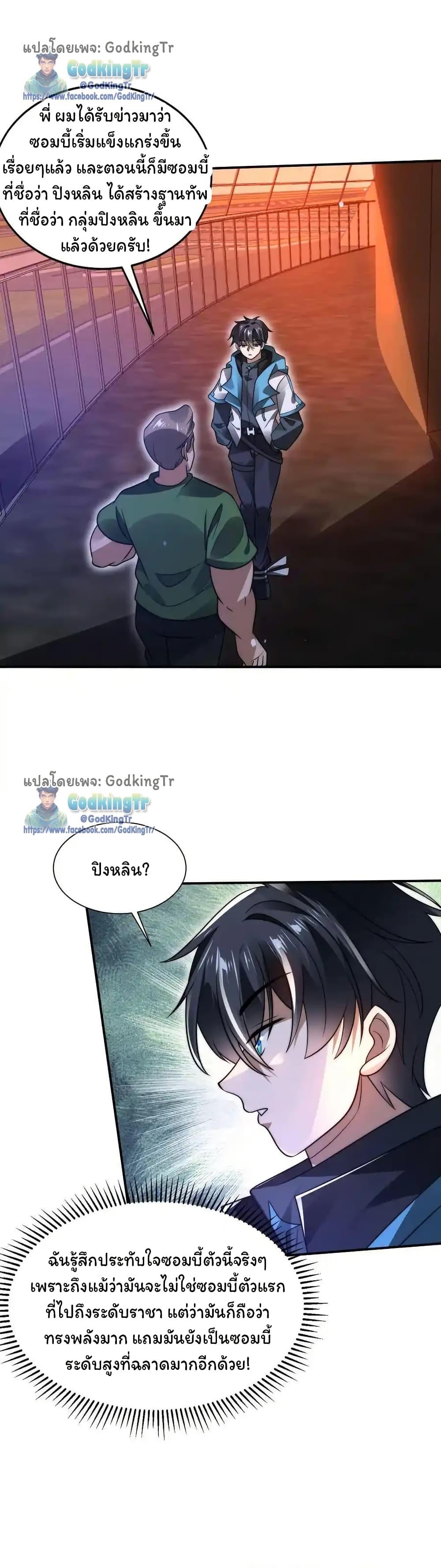 Manga-lc-com อ่านมังงะ อ่านการ์ตูน ออนไลน์ ฟรี Stockpiling Ten Thousand Tons of Pork During the Apocalypse ตอนที่ 1 2 3 4 5 6 7 8 9 10 11 12 13 14 ฟรี ไม่มีโฆษณา Manga-lc - อ่าน มังงะ อ่าน การ์ตูน ออนไลน์ อ่านมังงะ ฟรี