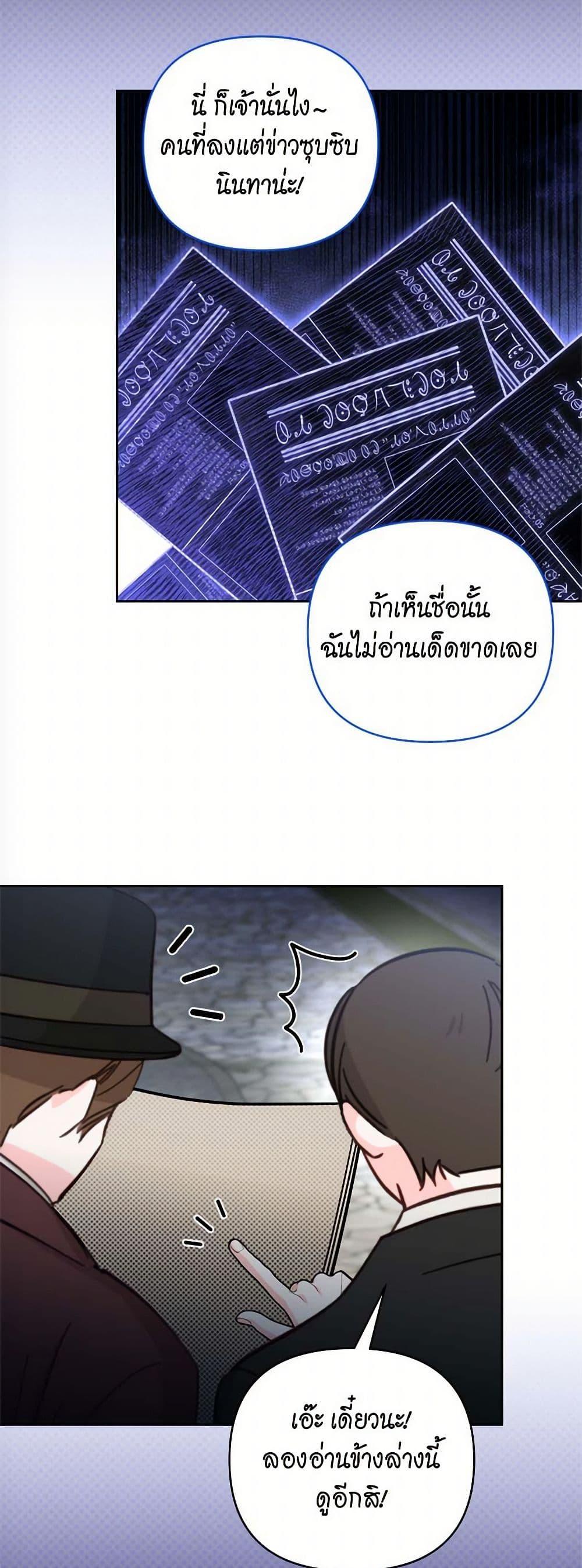 Manga-lc-com อ่านมังงะ อ่านการ์ตูน ออนไลน์ ฟรี Breaking News ตอนที่ 1 2 3 4 5 6 7 8 9 10 11 12 13 14 ฟรี ไม่มีโฆษณา Manga-lc - อ่าน มังงะ อ่าน การ์ตูน ออนไลน์ อ่านมังงะ ฟรี