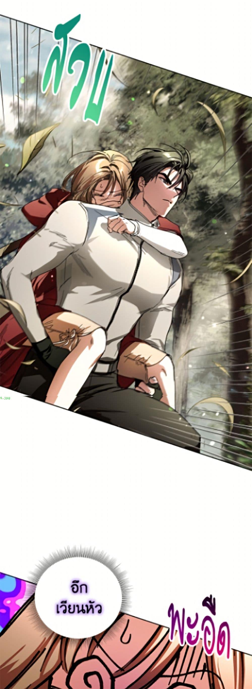 Manga-lc-com อ่านมังงะ อ่านการ์ตูน ออนไลน์ ฟรี The Housekeeper of the Dungeon ตอนที่ 1 2 3 4 5 6 7 8 9 10 11 12 13 14 ฟรี ไม่มีโฆษณา Manga-lc - อ่าน มังงะ อ่าน การ์ตูน ออนไลน์ อ่านมังงะ ฟรี