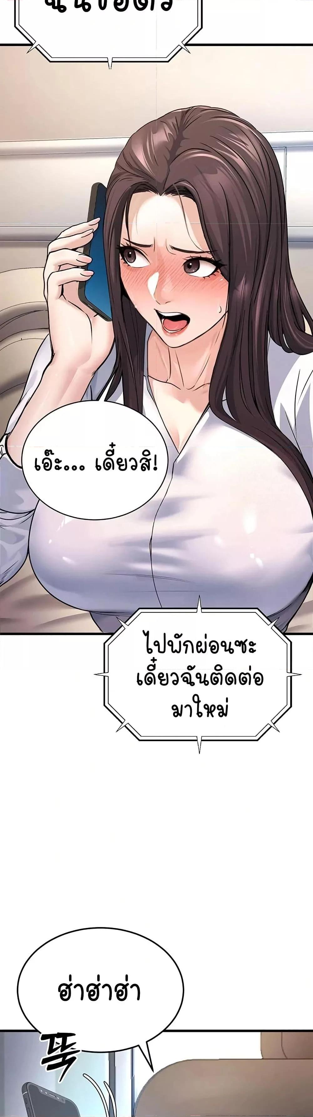 Doujin-Lc- อ่าน โดจิน มังฮวา เกาหลี ญี่ปุ่น จีน แปลไทย The Public Servant’s Double Life ตอนที่ 1 2 3 4 5 6 7 8 9 10 11 12 13 14 ฟรี ไม่มีโฆษณา อ่าน โดจิน Manhwa เกาหลี ญี่ปุ่น จีน เรามีครบ คัดมาให้เน้นๆ โดจิน 18+ รับประกันความฟินโดย  Doujin Lc