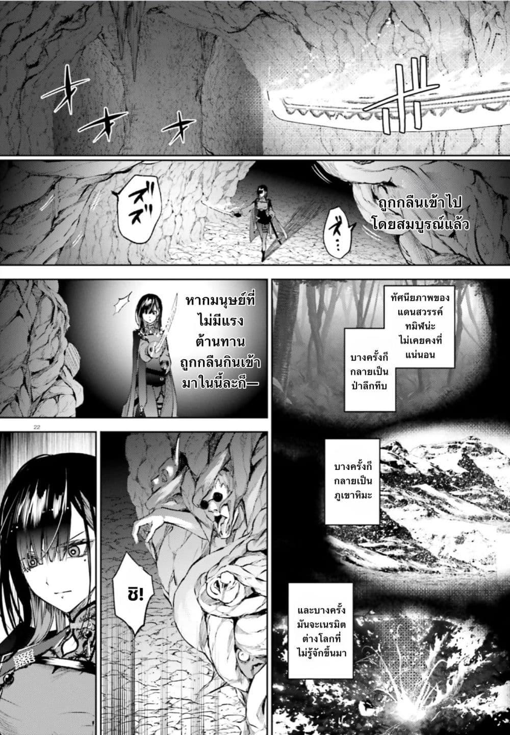 Manga-lc-com อ่านมังงะ อ่านการ์ตูน ออนไลน์ ฟรี Howling Blaze Souen no Kenshi to Fushi no Majo ตอนที่ 1 2 3 4 5 6 7 8 9 10 11 12 13 14 ฟรี ไม่มีโฆษณา Manga-lc - อ่าน มังงะ อ่าน การ์ตูน ออนไลน์ อ่านมังงะ ฟรี