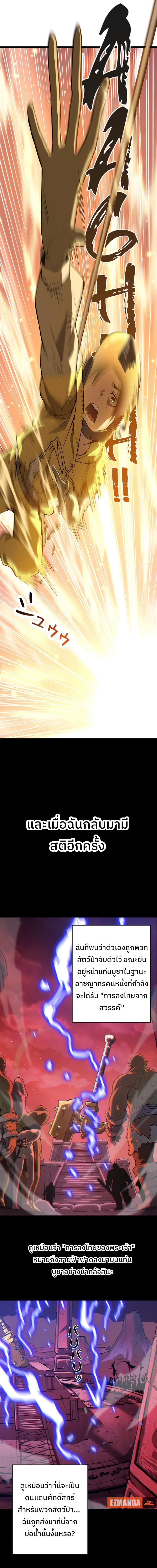 Manga-lc-com อ่านมังงะ อ่านการ์ตูน ออนไลน์ ฟรี Become the Strongest Hero Through the Cheat System ตอนที่ 1 2 3 4 5 6 7 8 9 10 11 12 13 14 ฟรี ไม่มีโฆษณา Manga-lc - อ่าน มังงะ อ่าน การ์ตูน ออนไลน์ อ่านมังงะ ฟรี