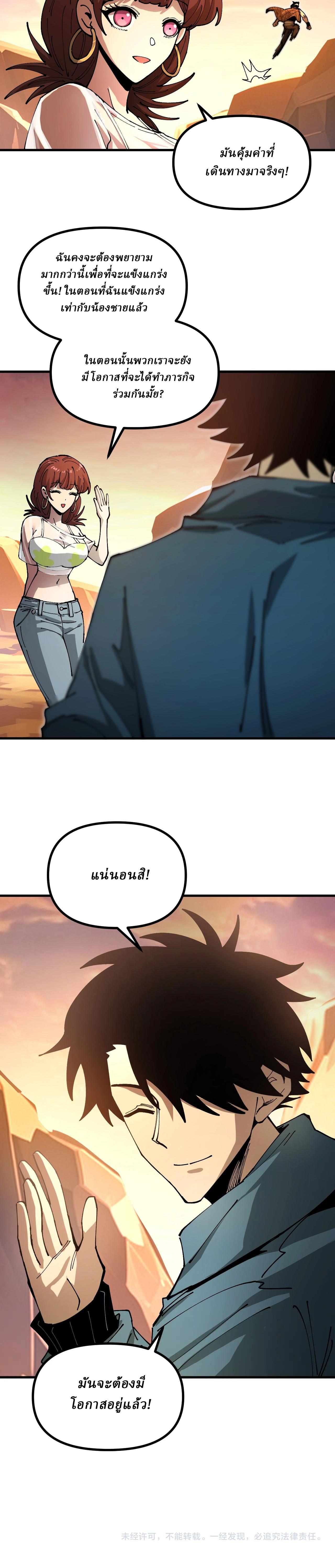 Manga-lc-com อ่านมังงะ อ่านการ์ตูน ออนไลน์ ฟรี Global Beast Tamer I Can See the Path of Evolution ตอนที่ 1 2 3 4 5 6 7 8 9 10 11 12 13 14 ฟรี ไม่มีโฆษณา Manga-lc - อ่าน มังงะ อ่าน การ์ตูน ออนไลน์ อ่านมังงะ ฟรี