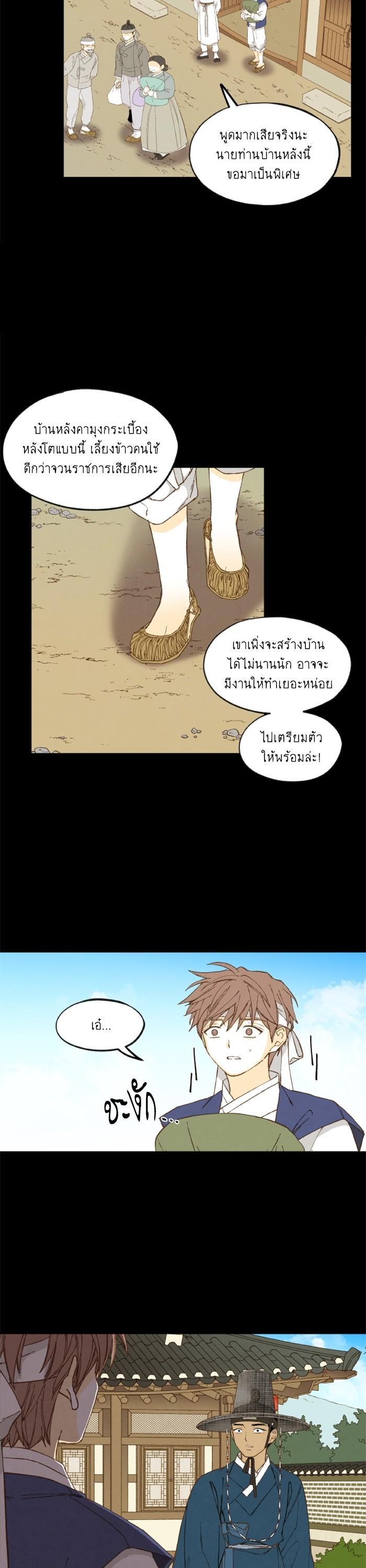 Manga-lc-com อ่านมังงะ อ่านการ์ตูน ออนไลน์ ฟรี How to Become a Dragon ตอนที่ 1 2 3 4 5 6 7 8 9 10 11 12 13 14 ฟรี ไม่มีโฆษณา Manga-lc - อ่าน มังงะ อ่าน การ์ตูน ออนไลน์ อ่านมังงะ ฟรี