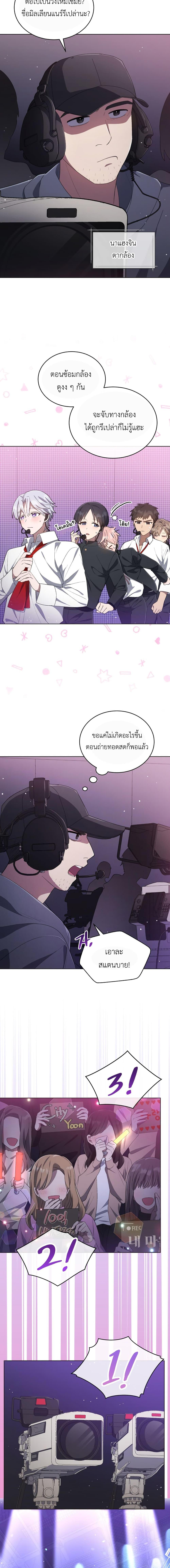 Manga-lc-com อ่านมังงะ อ่านการ์ตูน ออนไลน์ ฟรี The Second Life of an All-Rounder Idol ตอนที่ 1 2 3 4 5 6 7 8 9 10 11 12 13 14 ฟรี ไม่มีโฆษณา Manga-lc - อ่าน มังงะ อ่าน การ์ตูน ออนไลน์ อ่านมังงะ ฟรี