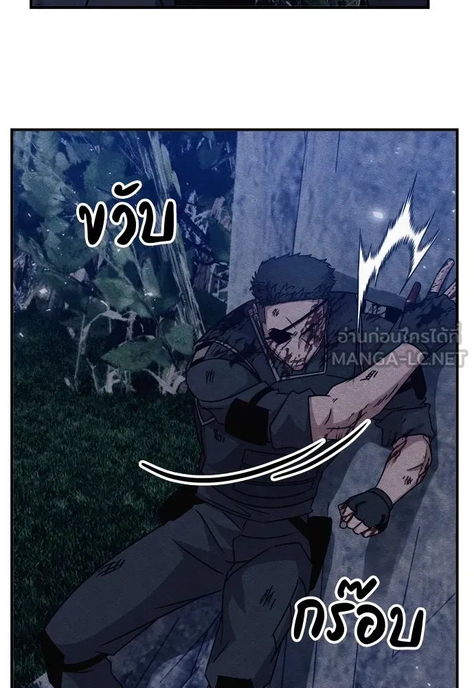 Zombie X Slasher ตอนที่ 34 รูปที่ 150
