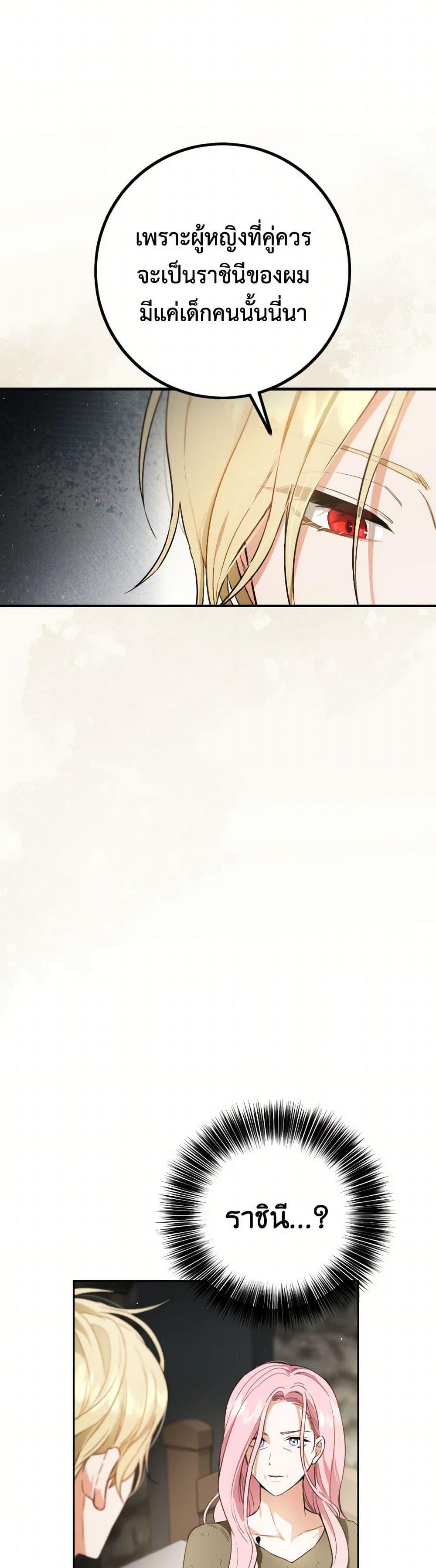 Manga-lc-com อ่านมังงะ อ่านการ์ตูน ออนไลน์ ฟรี The Heiress’s Double Life ตอนที่ 1 2 3 4 5 6 7 8 9 10 11 12 13 14 ฟรี ไม่มีโฆษณา Manga-lc - อ่าน มังงะ อ่าน การ์ตูน ออนไลน์ อ่านมังงะ ฟรี