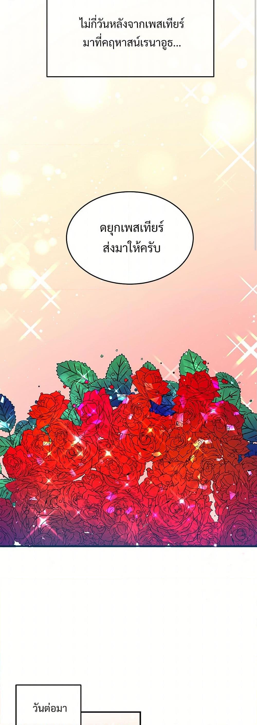 Manga-lc-com อ่านมังงะ อ่านการ์ตูน ออนไลน์ ฟรี The Lady’s Butler ตอนที่ 1 2 3 4 5 6 7 8 9 10 11 12 13 14 ฟรี ไม่มีโฆษณา Manga-lc - อ่าน มังงะ อ่าน การ์ตูน ออนไลน์ อ่านมังงะ ฟรี