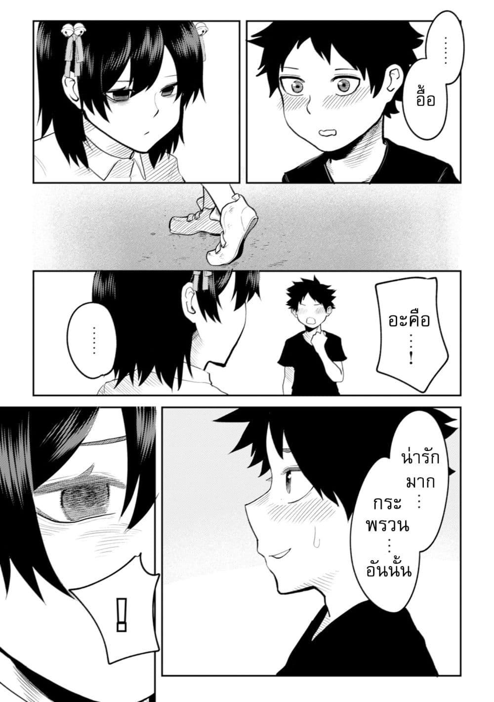 Manga-lc-com อ่านมังงะ อ่านการ์ตูน ออนไลน์ ฟรี My stepsister who says Go die go die to me every day, tries to hypnotize me to fall for her while I was sleeping…! ตอนที่ 1 2 3 4 5 6 7 8 9 10 11 12 13 14 ฟรี ไม่มีโฆษณา Manga-lc - อ่าน มังงะ อ่าน การ์ตูน ออนไลน์ อ่านมังงะ ฟรี