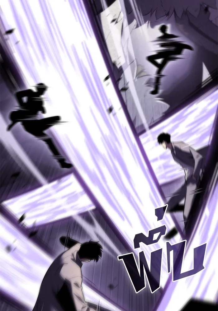 ผู้เล่นหน้าใหม่เลเวลแมกซ์ ตอนที่ 75 กระจกทลายอาณาเขต (2) รูปที่ 89