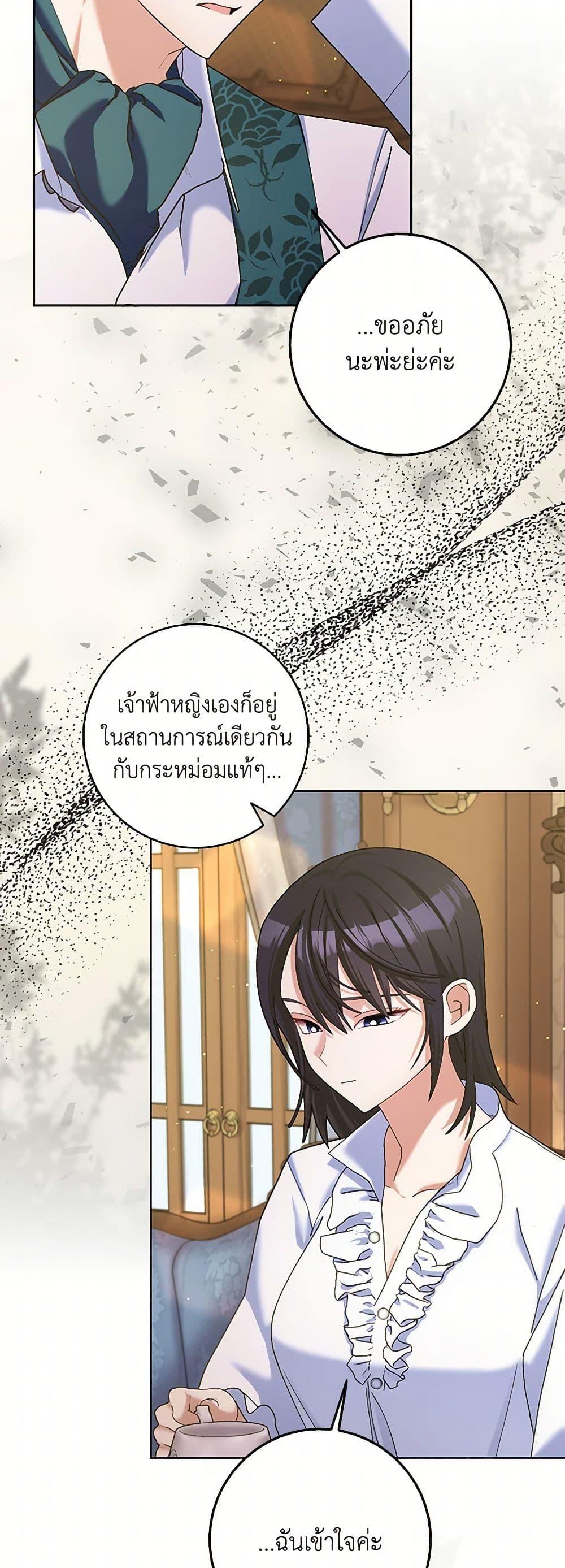 Manga-lc-com อ่านมังงะ อ่านการ์ตูน ออนไลน์ ฟรี Please Marry Me Again! ตอนที่ 1 2 3 4 5 6 7 8 9 10 11 12 13 14 ฟรี ไม่มีโฆษณา Manga-lc - อ่าน มังงะ อ่าน การ์ตูน ออนไลน์ อ่านมังงะ ฟรี