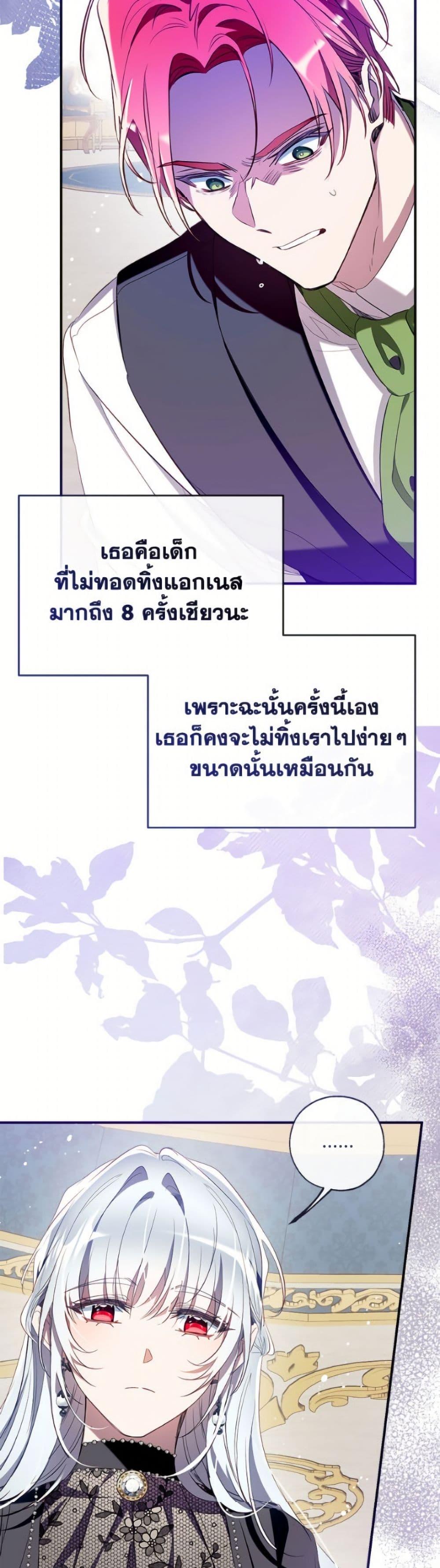 Manga-lc-com อ่านมังงะ อ่านการ์ตูน ออนไลน์ ฟรี Can We Become a Family ตอนที่ 1 2 3 4 5 6 7 8 9 10 11 12 13 14 ฟรี ไม่มีโฆษณา Manga-lc - อ่าน มังงะ อ่าน การ์ตูน ออนไลน์ อ่านมังงะ ฟรี