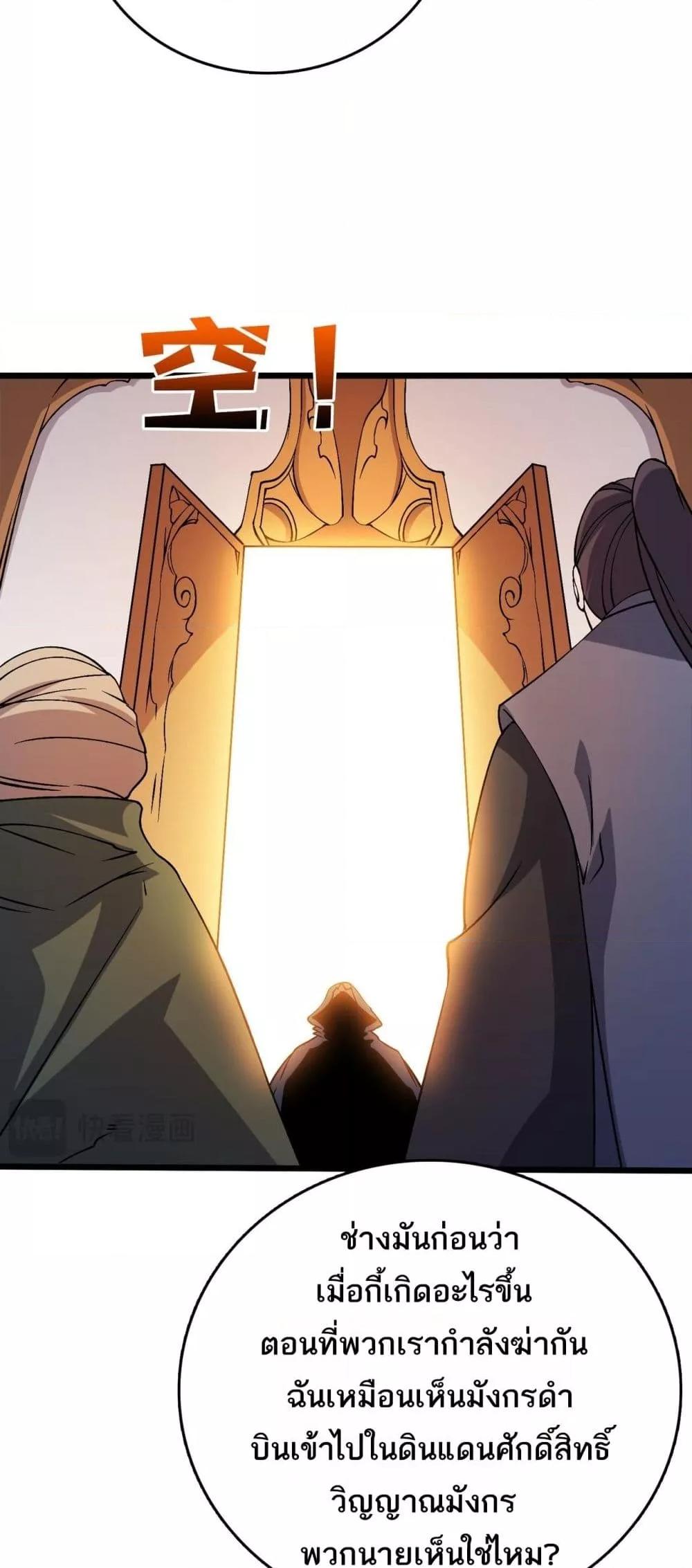 Manga-lc-com อ่านมังงะ อ่านการ์ตูน ออนไลน์ ฟรี Startingasthe ตอนที่ 1 2 3 4 5 6 7 8 9 10 11 12 13 14 ฟรี ไม่มีโฆษณา Manga-lc - อ่าน มังงะ อ่าน การ์ตูน ออนไลน์ อ่านมังงะ ฟรี