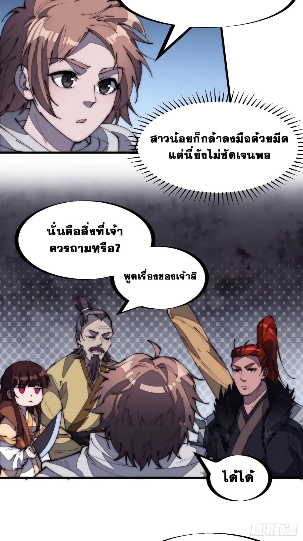 Manga-lc-com อ่านมังงะ อ่านการ์ตูน ออนไลน์ ฟรี It Starts With A Mountain ตอนที่ 1 2 3 4 5 6 7 8 9 10 11 12 13 14 ฟรี ไม่มีโฆษณา Manga-lc - อ่าน มังงะ อ่าน การ์ตูน ออนไลน์ อ่านมังงะ ฟรี