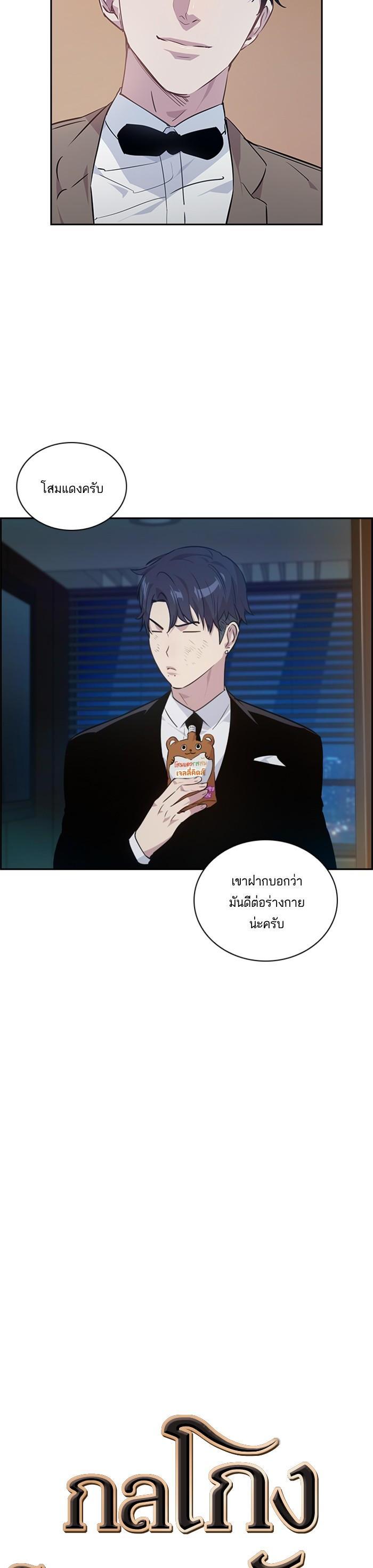 Manga-lc-com อ่านมังงะ อ่านการ์ตูน ออนไลน์ ฟรี The World Is Money and Power กลโกงโลกพนัน ตอนที่ 1 2 3 4 5 6 7 8 9 10 11 12 13 14 ฟรี ไม่มีโฆษณา Manga-lc - อ่าน มังงะ อ่าน การ์ตูน ออนไลน์ อ่านมังงะ ฟรี