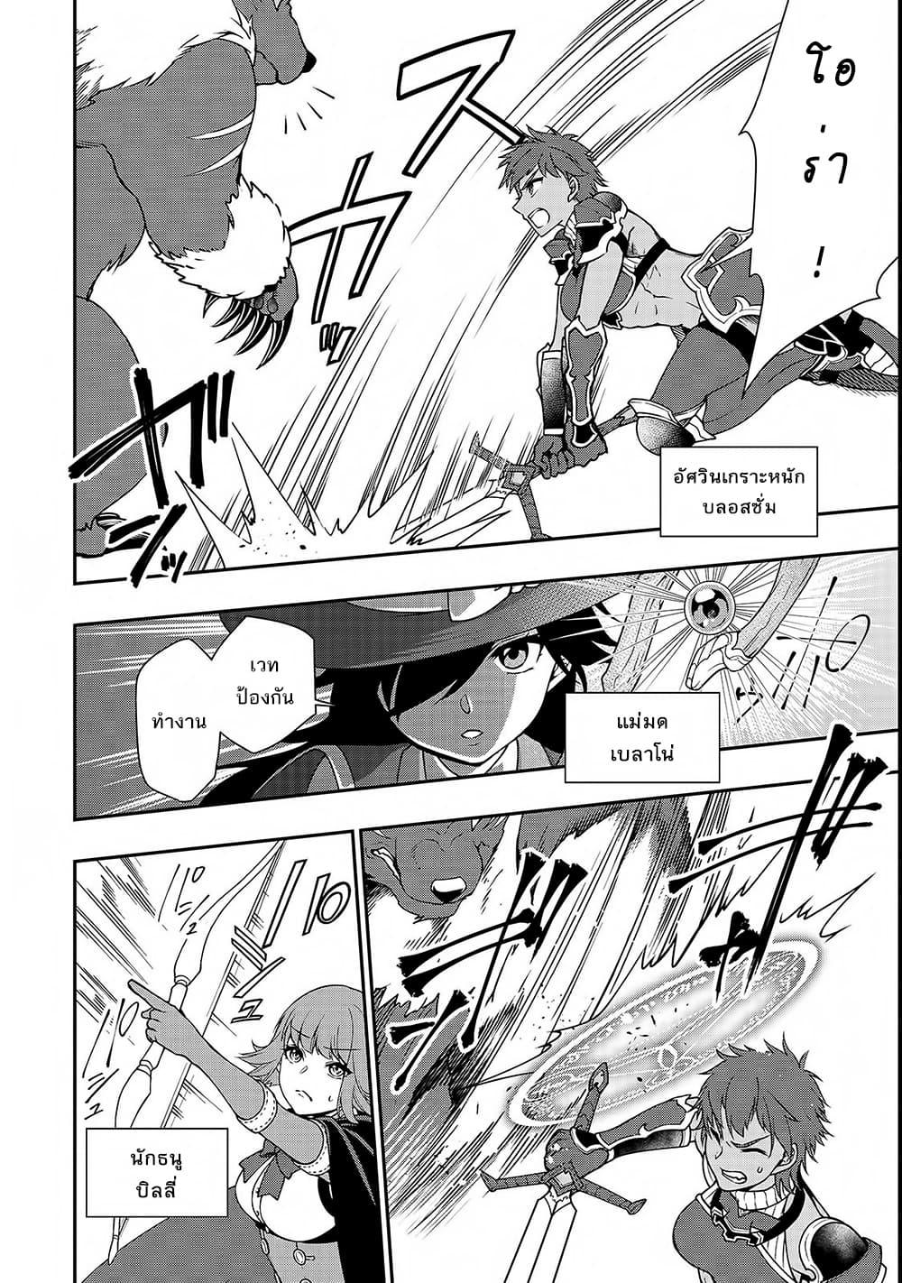 Manga-lc-com อ่านมังงะ อ่านการ์ตูน ออนไลน์ ฟรี Chillin Different World Life of the Ex-Brave Canditate was Cheat from Lv2 ตอนที่ 1 2 3 4 5 6 7 8 9 10 11 12 13 14 ฟรี ไม่มีโฆษณา Manga-lc - อ่าน มังงะ อ่าน การ์ตูน ออนไลน์ อ่านมังงะ ฟรี