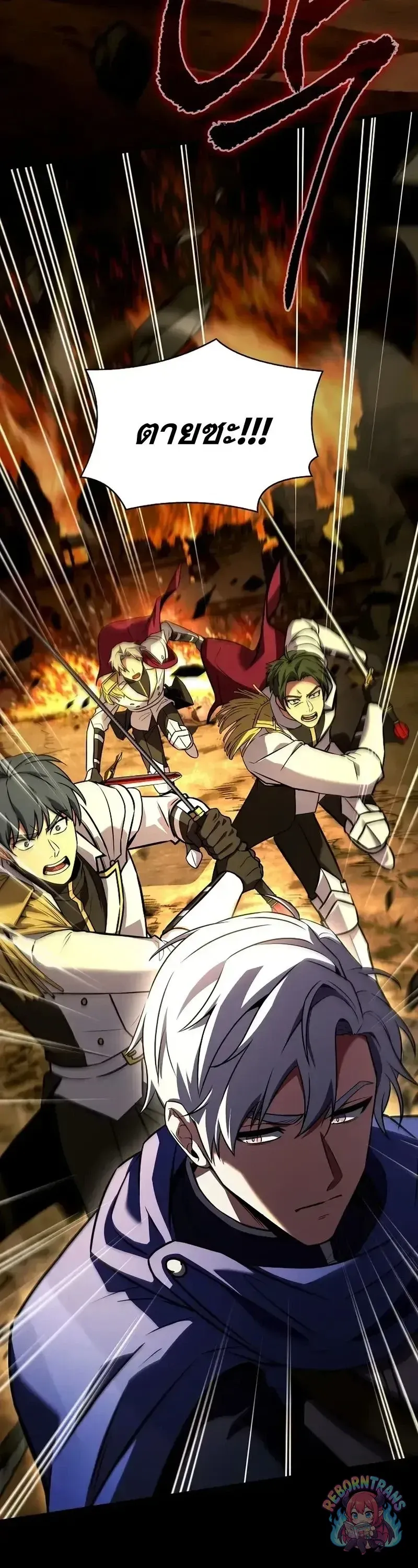 Return of The Unrivaled Spear Knight ตอนที่ ตอนที่ 182 รูปที่ 4