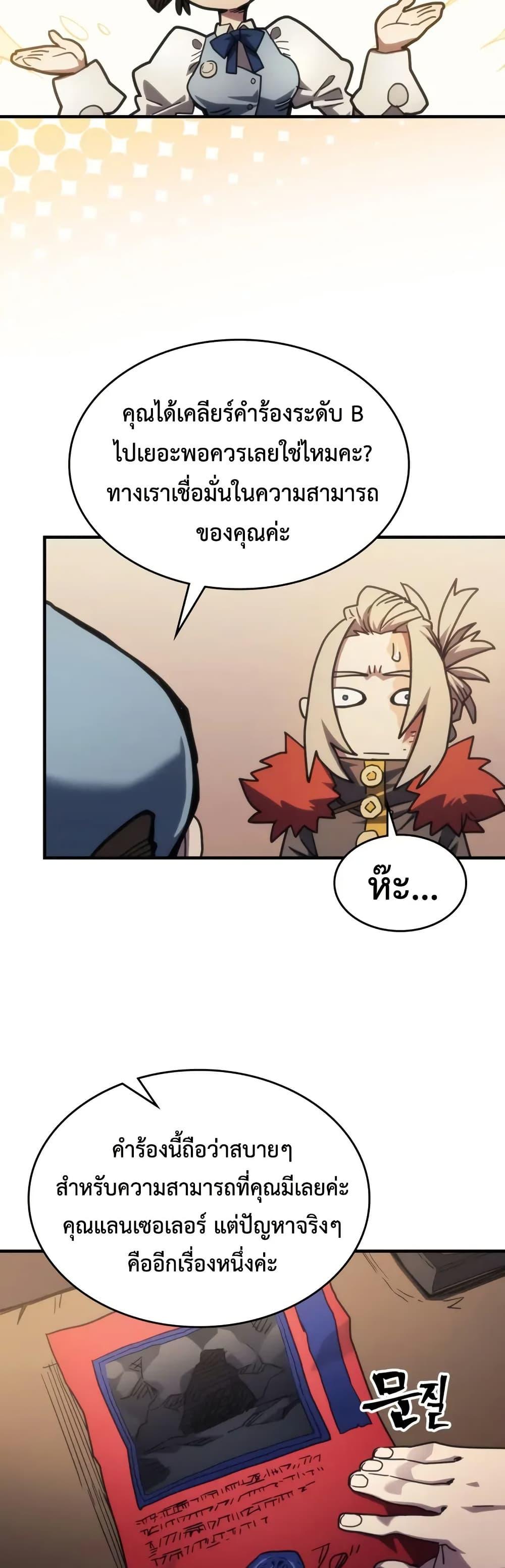 Manga-lc-com อ่านมังงะ อ่านการ์ตูน ออนไลน์ ฟรี Mr Devourer, Please Act Like a Final Boss ตอนที่ 1 2 3 4 5 6 7 8 9 10 11 12 13 14 ฟรี ไม่มีโฆษณา Manga-lc - อ่าน มังงะ อ่าน การ์ตูน ออนไลน์ อ่านมังงะ ฟรี