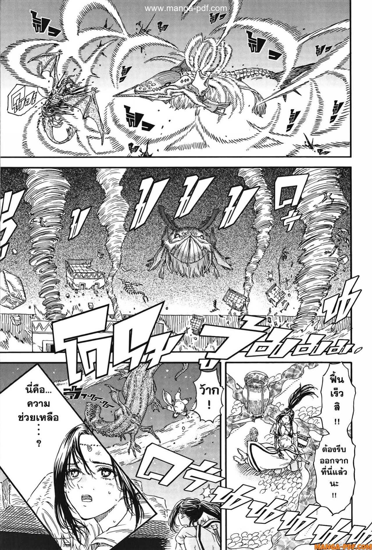 Manga-lc-com อ่านมังงะ อ่านการ์ตูน ออนไลน์ ฟรี Re Cervin ตอนที่ 1 2 3 4 5 6 7 8 9 10 11 12 13 14 ฟรี ไม่มีโฆษณา Manga-lc - อ่าน มังงะ อ่าน การ์ตูน ออนไลน์ อ่านมังงะ ฟรี