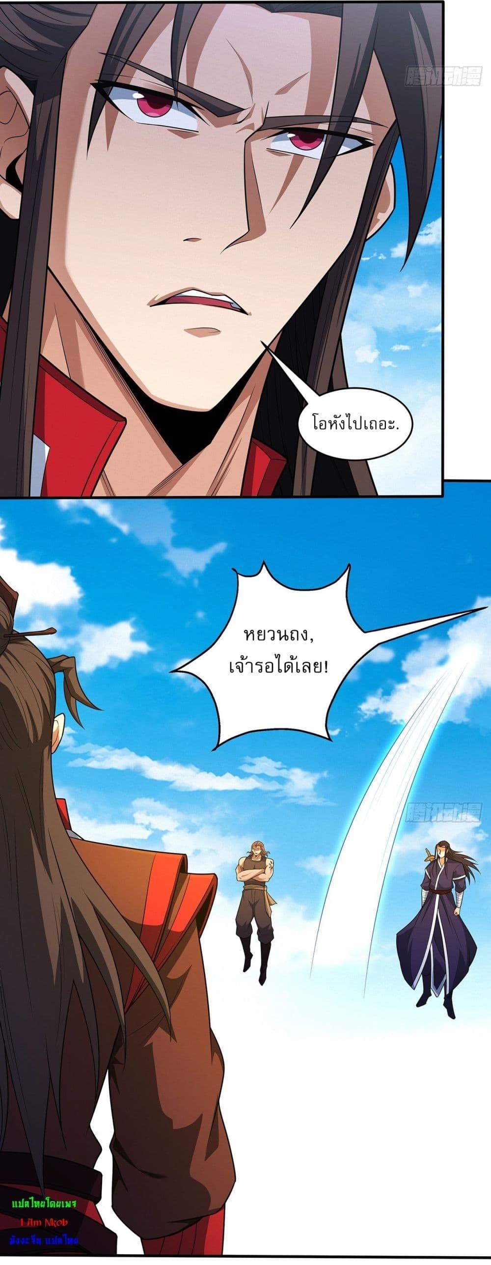 Manga-lc-com อ่านมังงะ อ่านการ์ตูน ออนไลน์ ฟรี God of Martial Arts ตอนที่ 1 2 3 4 5 6 7 8 9 10 11 12 13 14 ฟรี ไม่มีโฆษณา Manga-lc - อ่าน มังงะ อ่าน การ์ตูน ออนไลน์ อ่านมังงะ ฟรี