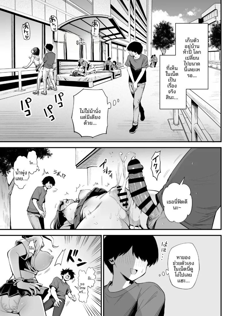 Doujin-Lc- อ่าน โดจิน มังฮวา เกาหลี ญี่ปุ่น จีน แปลไทย เปลี่ยนสามัญสำนึกให้โลกใบนี้ (Honshiro Nikori) ตอนที่ 1 2 3 4 5 6 7 8 9 10 11 12 13 14 ฟรี ไม่มีโฆษณา อ่าน โดจิน Manhwa เกาหลี ญี่ปุ่น จีน เรามีครบ คัดมาให้เน้นๆ โดจิน 18+ รับประกันความฟินโดย  Doujin Lc