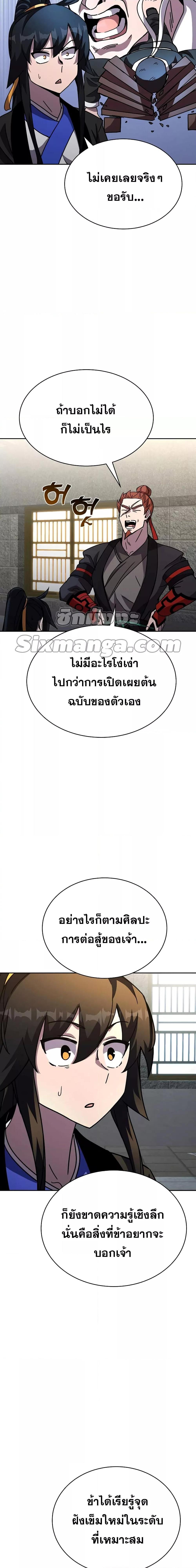 Manga-lc-com อ่านมังงะ อ่านการ์ตูน ออนไลน์ ฟรี MartialStreame ตอนที่ 1 2 3 4 5 6 7 8 9 10 11 12 13 14 ฟรี ไม่มีโฆษณา Manga-lc - อ่าน มังงะ อ่าน การ์ตูน ออนไลน์ อ่านมังงะ ฟรี