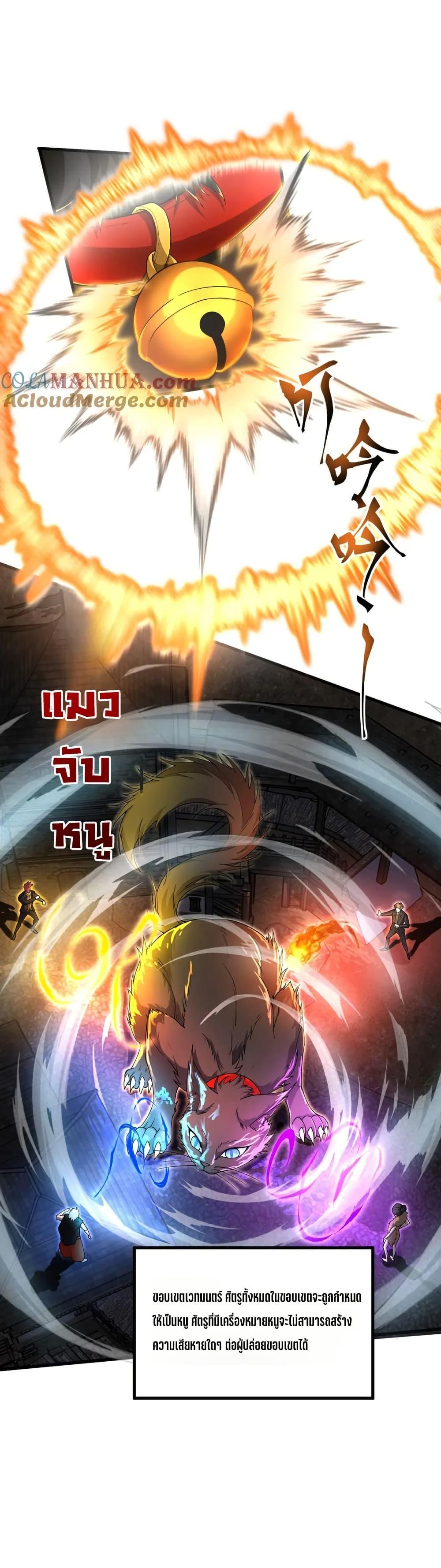 Manga-lc-com อ่านมังงะ อ่านการ์ตูน ออนไลน์ ฟรี I Rely On Cheat To Hunt Gods ตอนที่ 1 2 3 4 5 6 7 8 9 10 11 12 13 14 ฟรี ไม่มีโฆษณา Manga-lc - อ่าน มังงะ อ่าน การ์ตูน ออนไลน์ อ่านมังงะ ฟรี