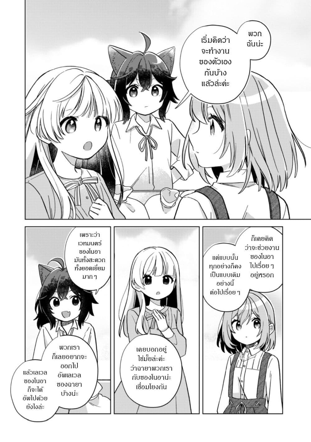 Manga-lc-com อ่านมังงะ อ่านการ์ตูน ออนไลน์ ฟรี The Happy, Slow Life of a Reincarnated Girl Starting from the Bottom. ตอนที่ 1 2 3 4 5 6 7 8 9 10 11 12 13 14 ฟรี ไม่มีโฆษณา Manga-lc - อ่าน มังงะ อ่าน การ์ตูน ออนไลน์ อ่านมังงะ ฟรี