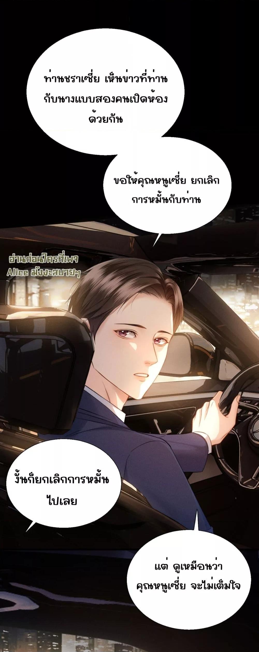 Manga-lc-com อ่านมังงะ อ่านการ์ตูน ออนไลน์ ฟรี อย่าทำให้คลั่งไ ตอนที่ 1 2 3 4 5 6 7 8 9 10 11 12 13 14 ฟรี ไม่มีโฆษณา Manga-lc - อ่าน มังงะ อ่าน การ์ตูน ออนไลน์ อ่านมังงะ ฟรี