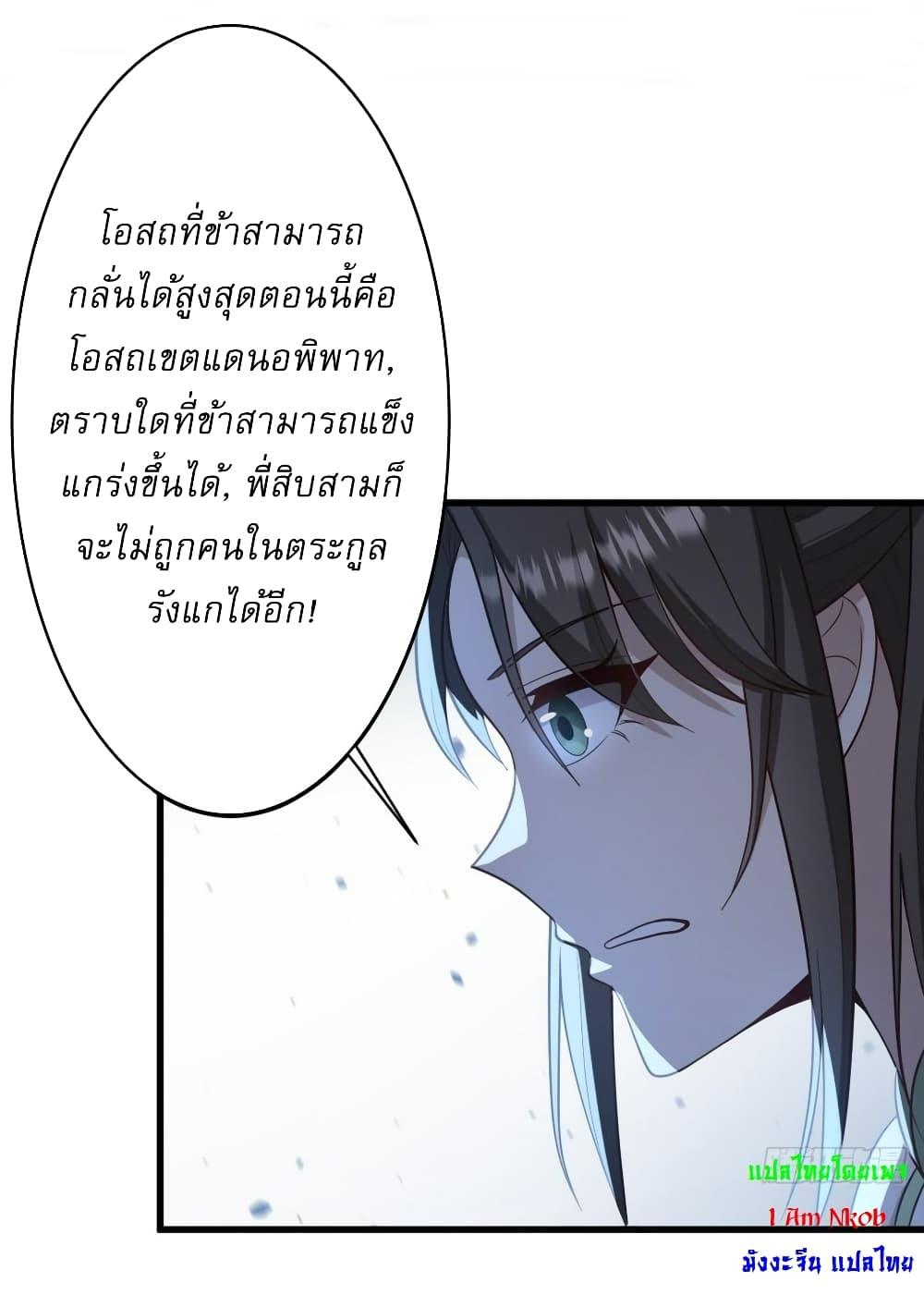 Manga-lc-com อ่านมังงะ อ่านการ์ตูน ออนไลน์ ฟรี Invincible After a Hundred Years of Seclusion ตอนที่ 1 2 3 4 5 6 7 8 9 10 11 12 13 14 ฟรี ไม่มีโฆษณา Manga-lc - อ่าน มังงะ อ่าน การ์ตูน ออนไลน์ อ่านมังงะ ฟรี