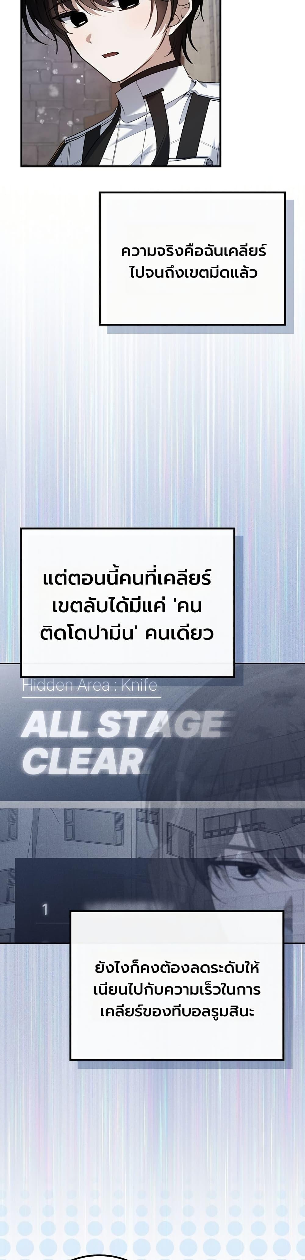 Manga-lc-com อ่านมังงะ อ่านการ์ตูน ออนไลน์ ฟรี An Apocalypse Needs a Veteran ตอนที่ 1 2 3 4 5 6 7 8 9 10 11 12 13 14 ฟรี ไม่มีโฆษณา Manga-lc - อ่าน มังงะ อ่าน การ์ตูน ออนไลน์ อ่านมังงะ ฟรี