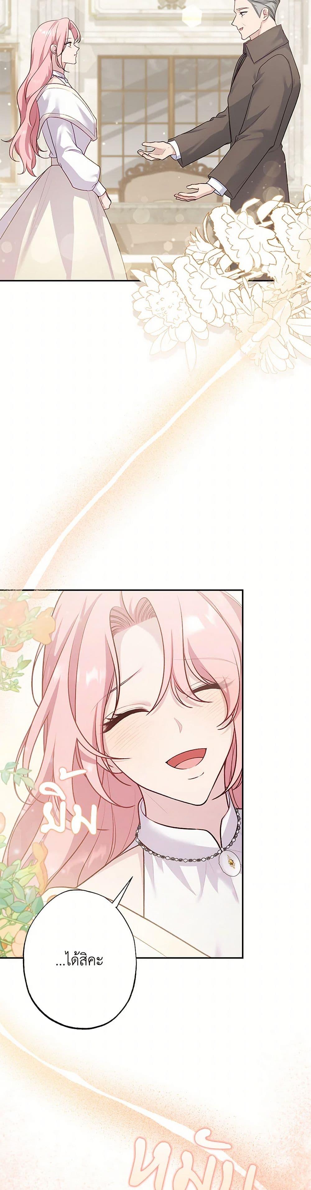 Manga-lc-com อ่านมังงะ อ่านการ์ตูน ออนไลน์ ฟรี The Villain’s Young Backer ตอนที่ 1 2 3 4 5 6 7 8 9 10 11 12 13 14 ฟรี ไม่มีโฆษณา Manga-lc - อ่าน มังงะ อ่าน การ์ตูน ออนไลน์ อ่านมังงะ ฟรี