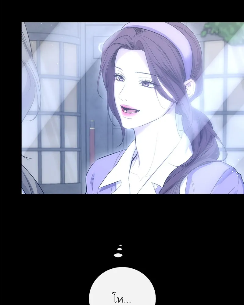 ตำนานเทพธิดาตกสวรรค์ ตอนที่ 85 รูปที่ 53