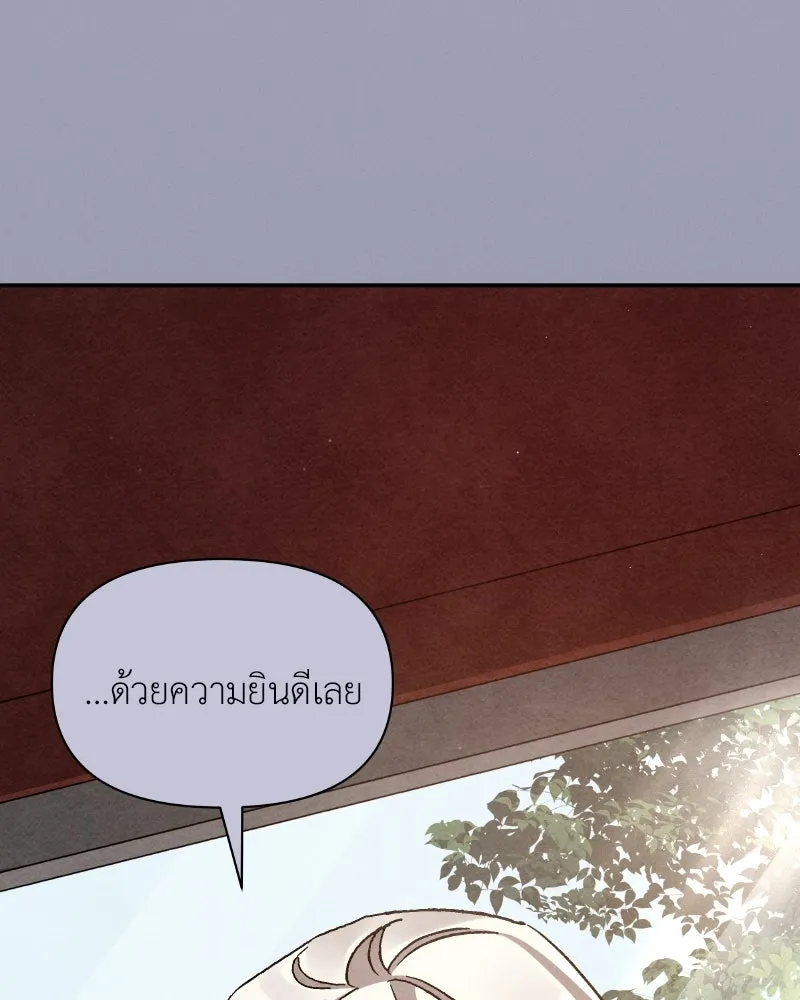 โอ้ ศัตรูที่รัก ตอนที่ 34 รูปที่ 73