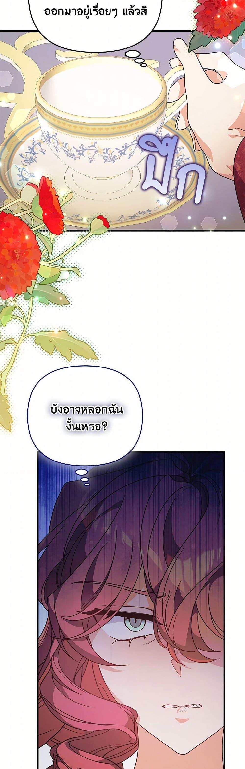 Manga-lc-com อ่านมังงะ อ่านการ์ตูน ออนไลน์ ฟรี I Will Seduce the Male Lead for My Older Brother ตอนที่ 1 2 3 4 5 6 7 8 9 10 11 12 13 14 ฟรี ไม่มีโฆษณา Manga-lc - อ่าน มังงะ อ่าน การ์ตูน ออนไลน์ อ่านมังงะ ฟรี