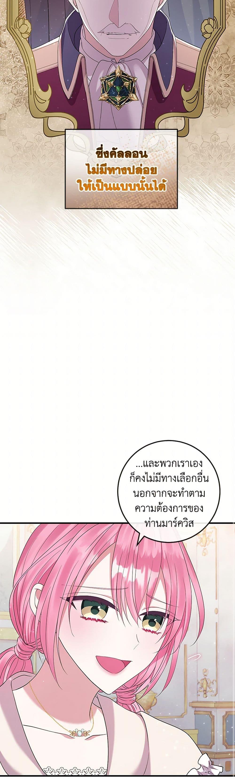 Manga-lc-com อ่านมังงะ อ่านการ์ตูน ออนไลน์ ฟรี Move, I’m Deciding the Ending! ตอนที่ 1 2 3 4 5 6 7 8 9 10 11 12 13 14 ฟรี ไม่มีโฆษณา Manga-lc - อ่าน มังงะ อ่าน การ์ตูน ออนไลน์ อ่านมังงะ ฟรี