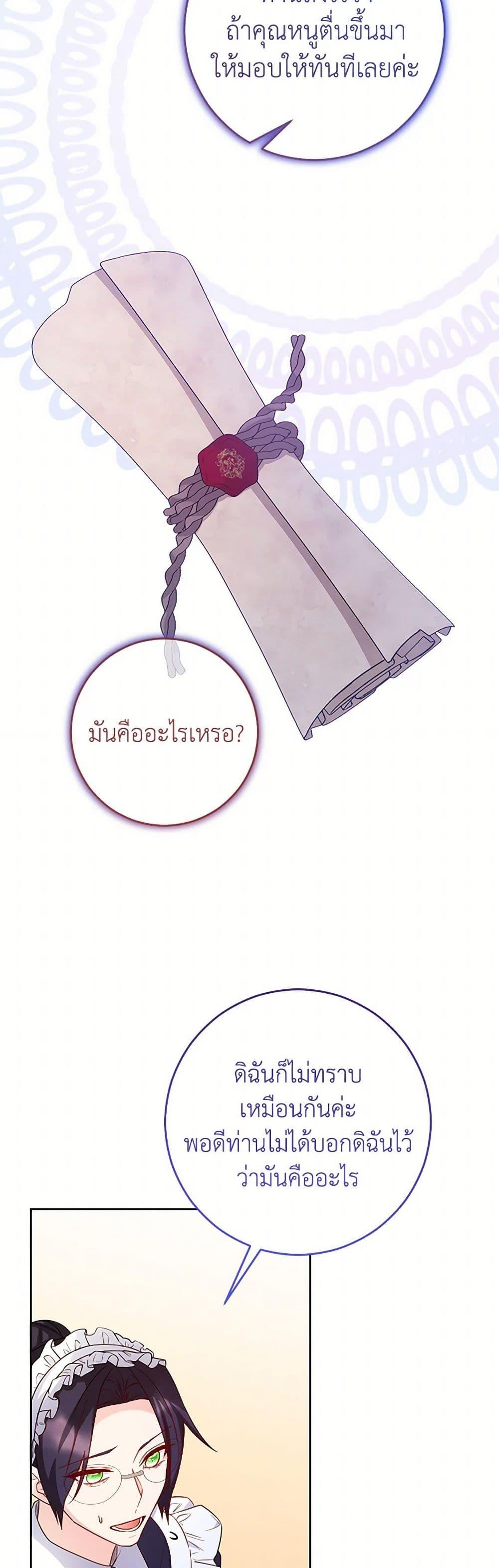 Manga-lc-com อ่านมังงะ อ่านการ์ตูน ออนไลน์ ฟรี Saved by Crazy Stepfather! ตอนที่ 1 2 3 4 5 6 7 8 9 10 11 12 13 14 ฟรี ไม่มีโฆษณา Manga-lc - อ่าน มังงะ อ่าน การ์ตูน ออนไลน์ อ่านมังงะ ฟรี