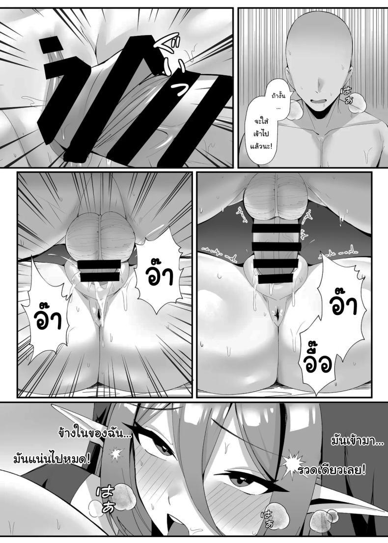 Doujin-Lc- อ่าน โดจิน มังฮวา เกาหลี ญี่ปุ่น จีน แปลไทย ปัญหากวนใจของซิสเตอร์สาว [POTATO BOMB (ONEDOO)] Hatsujouki no Elf Sister wa Mainichi Joukachuu The Elf Sister in Heat is Aroused Every Day ตอนที่ 1 2 3 4 5 6 7 8 9 10 11 12 13 14 ฟรี ไม่มีโฆษณา อ่าน โดจิน Manhwa เกาหลี ญี่ปุ่น จีน เรามีครบ คัดมาให้เน้นๆ โดจิน 18+ รับประกันความฟินโดย  Doujin Lc