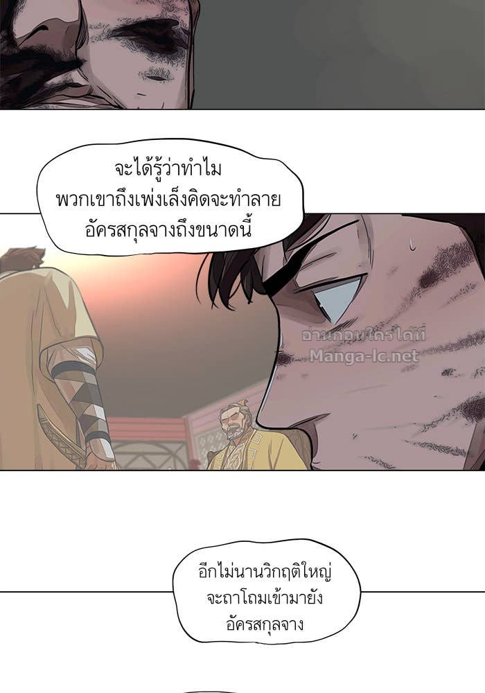 Doujin-Lc- อ่าน โดจิน มังฮวา เกาหลี ญี่ปุ่น จีน แปลไทย องครักษ์แห่งอัครสกุลจาง ตอนที่ 1 2 3 4 5 6 7 8 9 10 11 12 13 14 ฟรี ไม่มีโฆษณา อ่าน โดจิน Manhwa เกาหลี ญี่ปุ่น จีน เรามีครบ คัดมาให้เน้นๆ โดจิน 18+ รับประกันความฟินโดย Doujin Lc