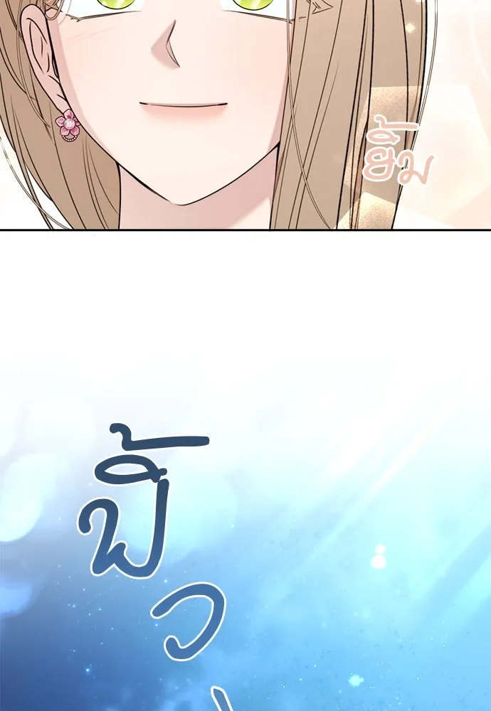 อัศวินเดลิเวอรี ตอนที่ 25 วิลเลน โบรดี้ รูปที่ 10