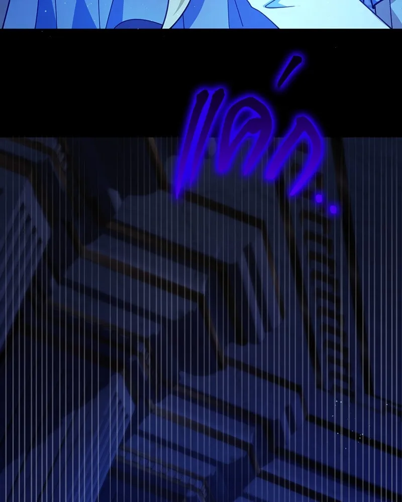 ถ้าเป็นนางร้าย ขอตายดีกว่า ตอนที่ 13 รูปที่ 115