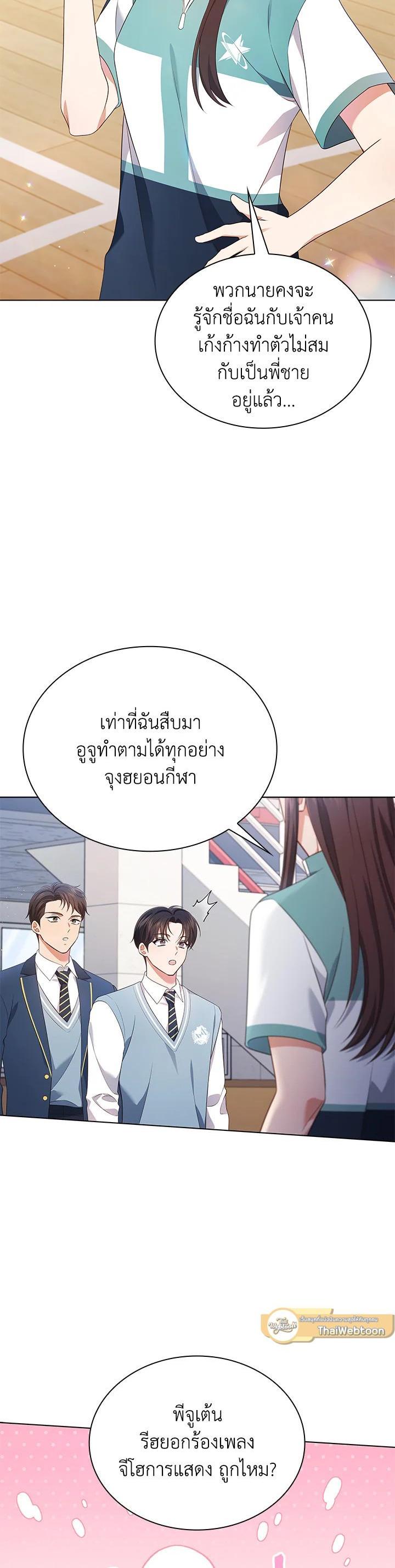 Manga-lc-com อ่านมังงะ อ่านการ์ตูน ออนไลน์ ฟรี In This Life, the Greatest Star in the Universe ตอนที่ 1 2 3 4 5 6 7 8 9 10 11 12 13 14 ฟรี ไม่มีโฆษณา Manga-lc - อ่าน มังงะ อ่าน การ์ตูน ออนไลน์ อ่านมังงะ ฟรี