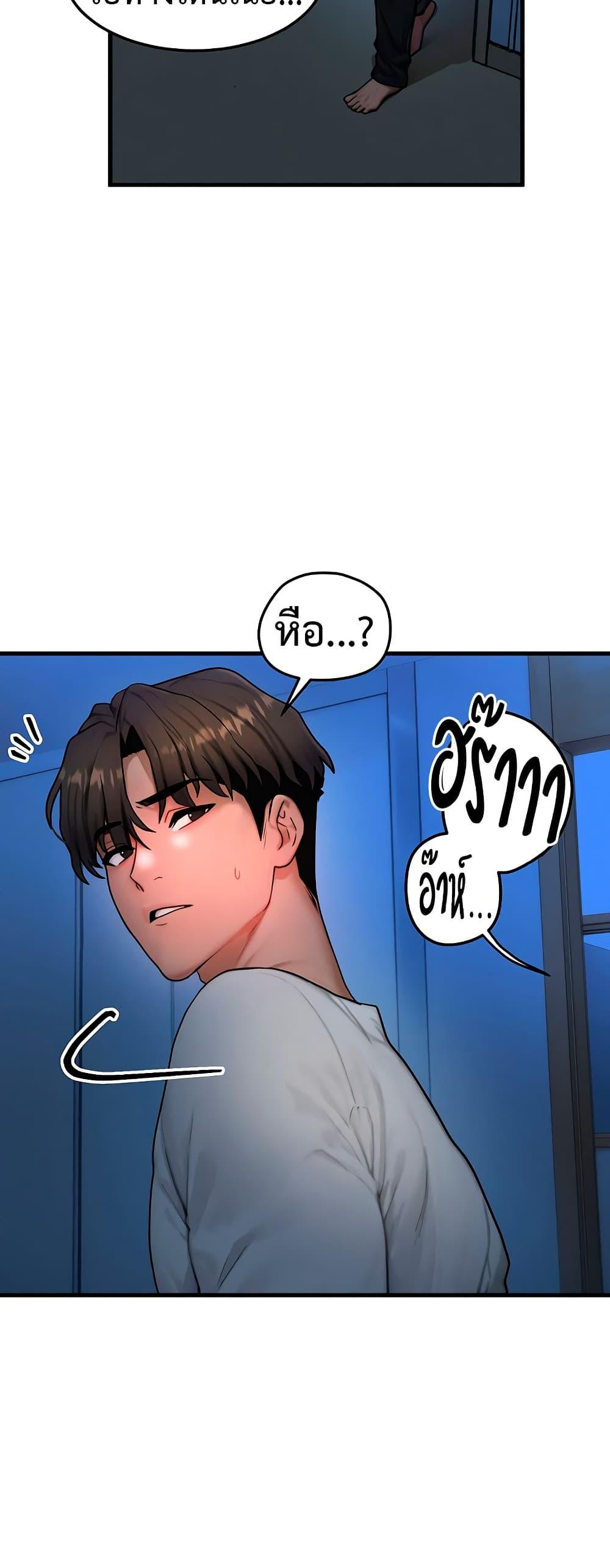 Doujin-Lc- อ่าน โดจิน มังฮวา เกาหลี ญี่ปุ่น จีน แปลไทย My Body Got Switched ตอนที่ 1 2 3 4 5 6 7 8 9 10 11 12 13 14 ฟรี ไม่มีโฆษณา อ่าน โดจิน Manhwa เกาหลี ญี่ปุ่น จีน เรามีครบ คัดมาให้เน้นๆ โดจิน 18+ รับประกันความฟินโดย  Doujin Lc