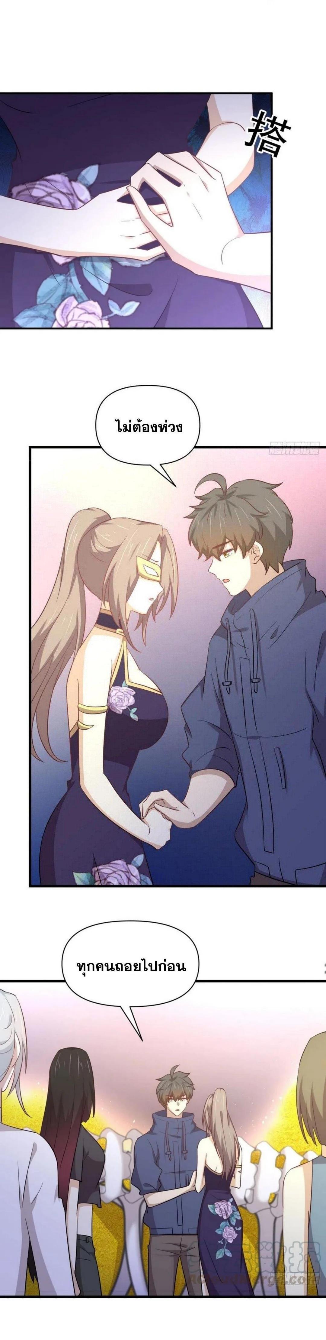 Manga-lc-com อ่านมังงะ อ่านการ์ตูน ออนไลน์ ฟรี Immortal Swordsman in the Reverse World ตอนที่ 1 2 3 4 5 6 7 8 9 10 11 12 13 14 ฟรี ไม่มีโฆษณา Manga-lc - อ่าน มังงะ อ่าน การ์ตูน ออนไลน์ อ่านมังงะ ฟรี